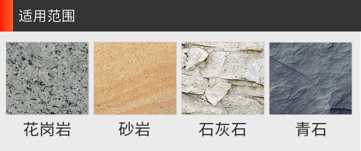 花崗巖切割片,昌利花崗巖切割片批發(fā) 400_11.jpg