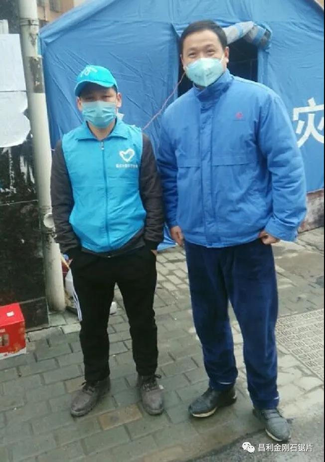 昌利家人在防控新冠疫情中志愿服務(wù)的點點滴滴。