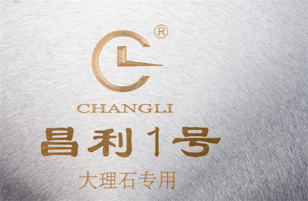 實用！優(yōu)質大理石切割鋸片冷卻劑選擇小妙招！