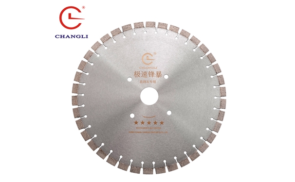 花崗巖鋸片在加工前、加工中、加工后各應(yīng)該注意哪些操作細(xì)節(jié)呢？