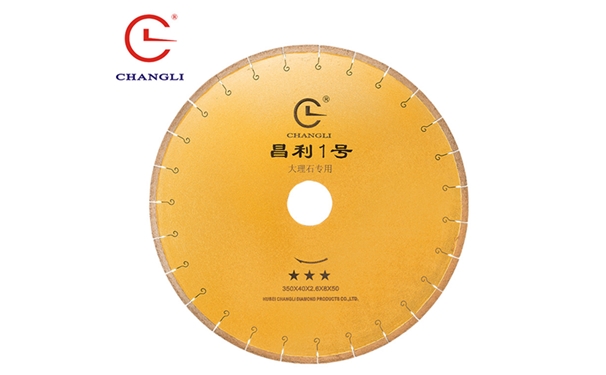 如何處理好石材切割片切割的石板材安全性關(guān)系問(wèn)題？