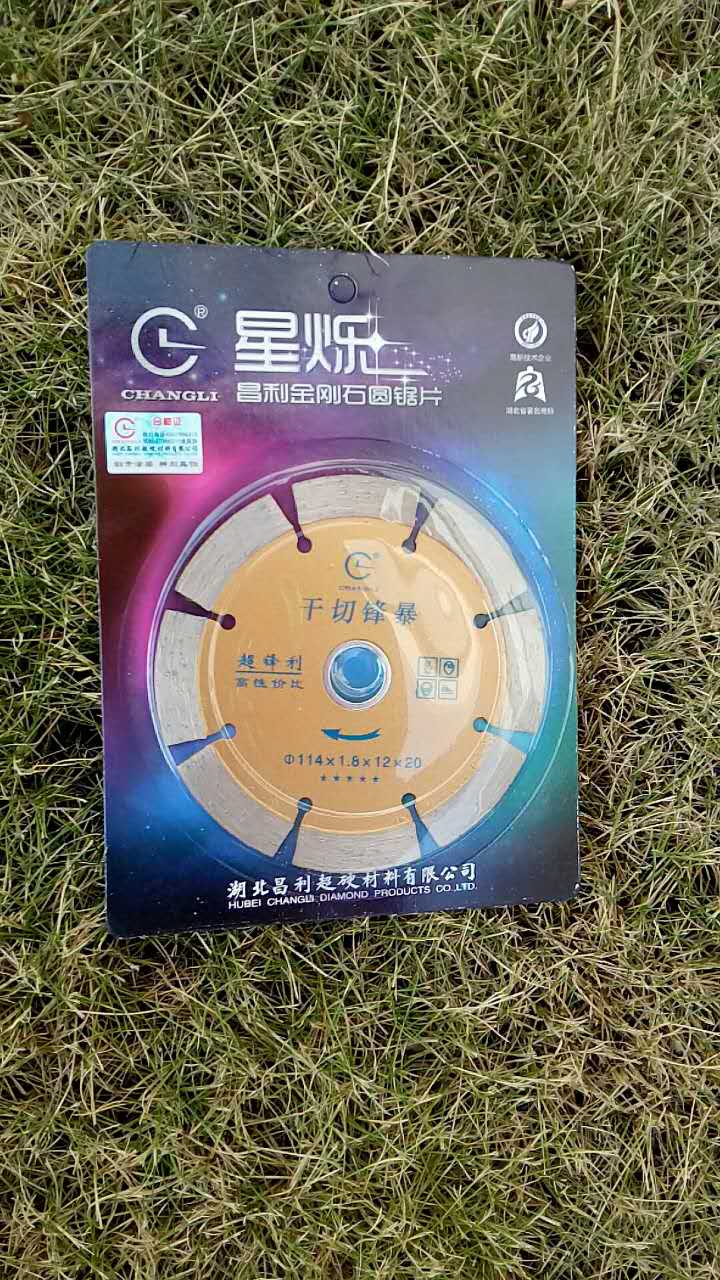 使用金剛石鋸片之前和使用時(shí)應(yīng)注意什么？