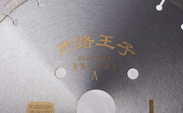 國內(nèi)石材加工鋸片基體規(guī)格從200mm開始，最大達到3500 mm