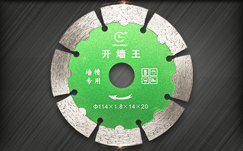 開(kāi)槽切割片